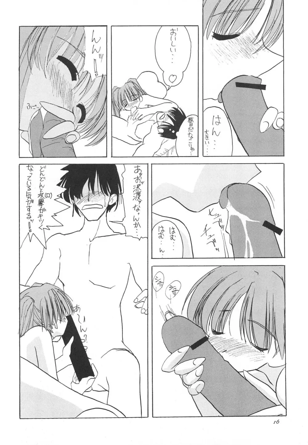 JEWEL BOX 5 - page18