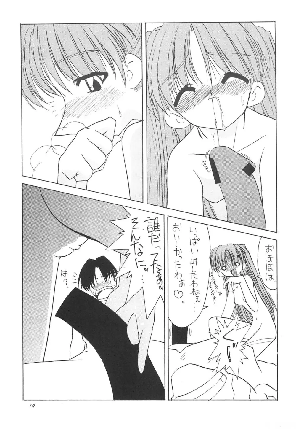 JEWEL BOX 5 - page21
