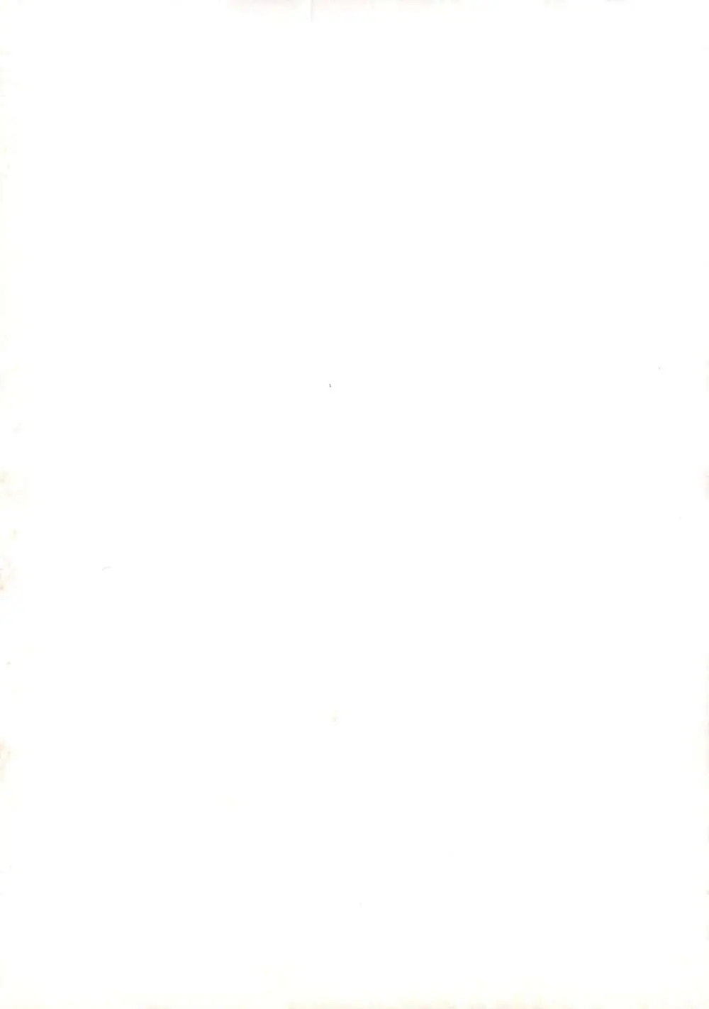 JEWEL BOX 5 - page65