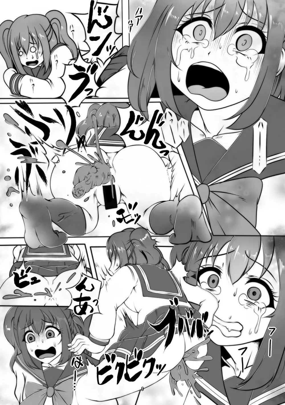 放課後浣腸地獄 浣腸快楽堕ち - page8