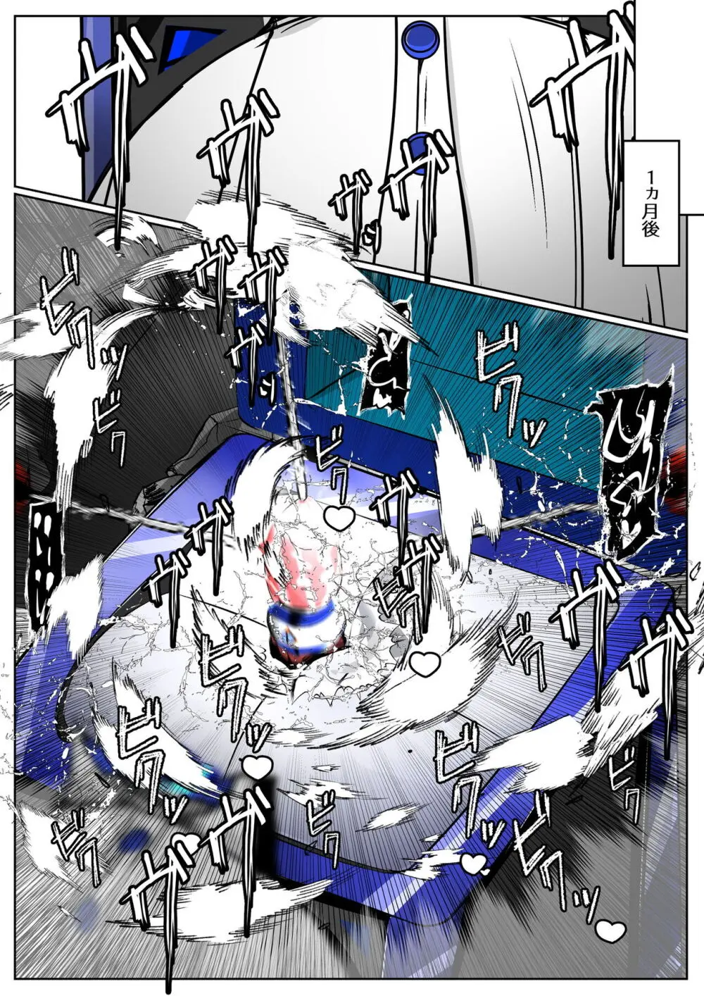 [かわいいにゃんこ (varia)] ∞陰核絶頂∞魔力生成クリボックス核(コア)めがねっ娘ミコトちゃん!封印編!! - page417