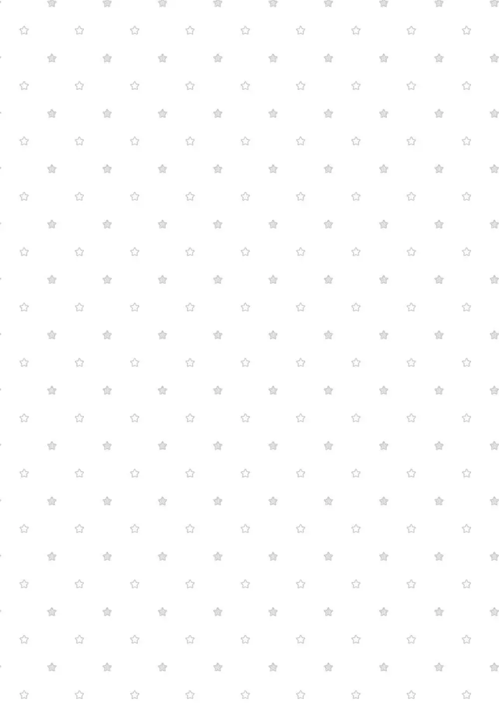 こすちゅーむ☆ほりっく - page2