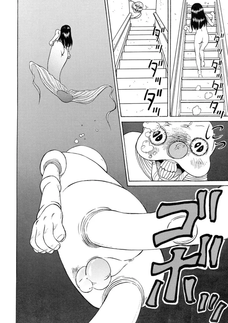 サッちゃん おにぃちゃんといっしょ総集編 1 - page145