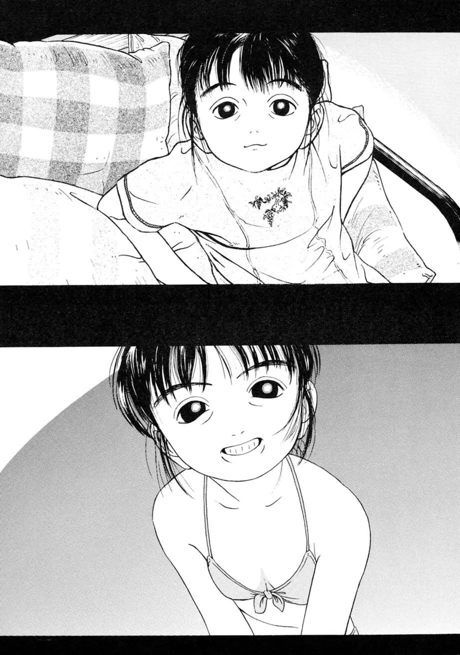 サッちゃん おにぃちゃんといっしょ総集編 1 - page240