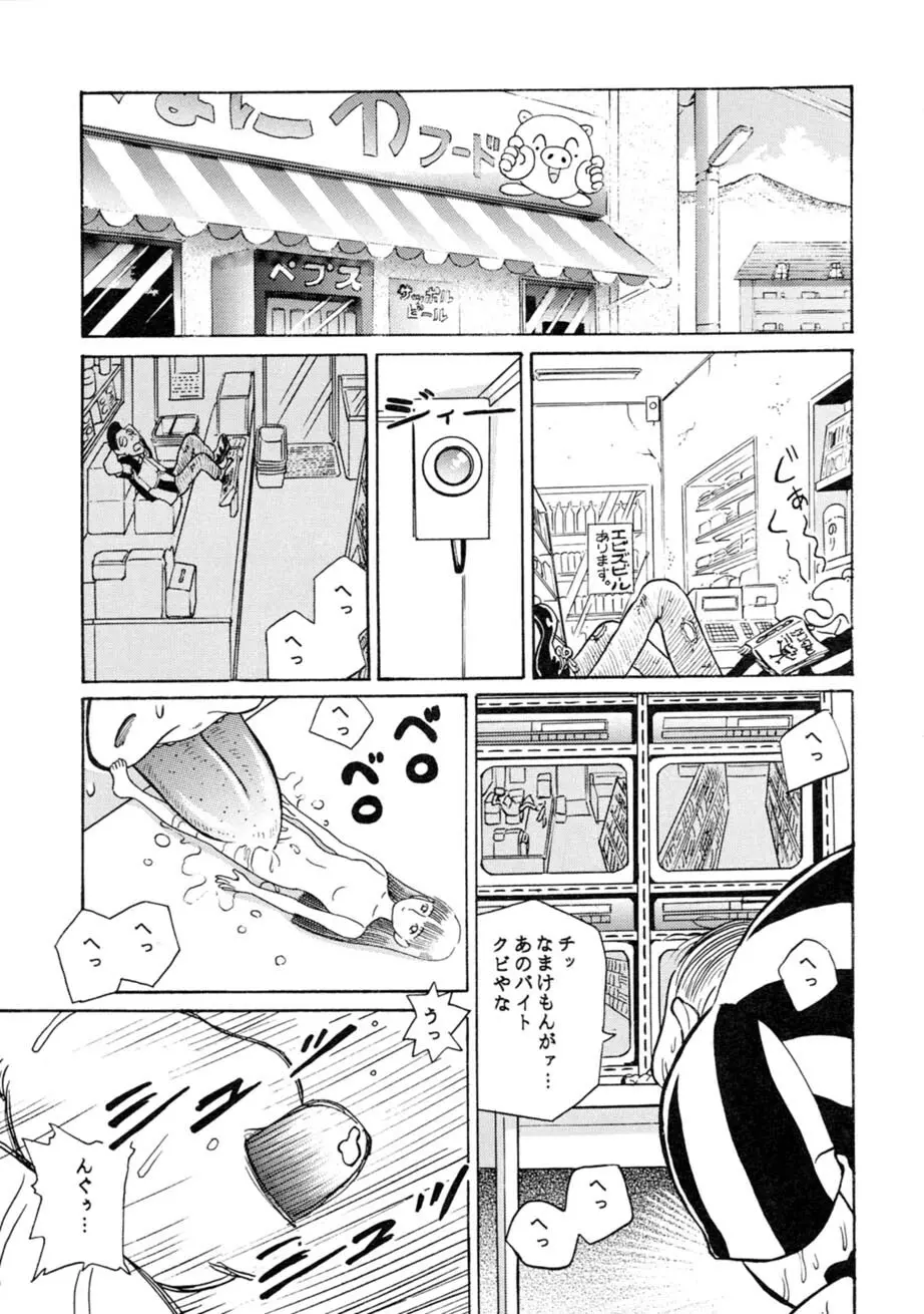 サッちゃん おにぃちゃんといっしょ総集編 1 - page34