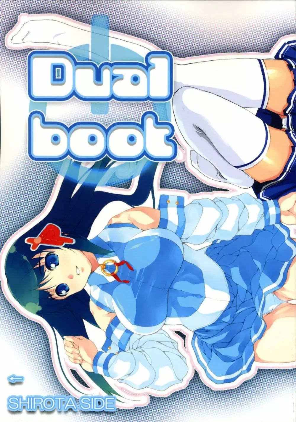 DualBoot - page2