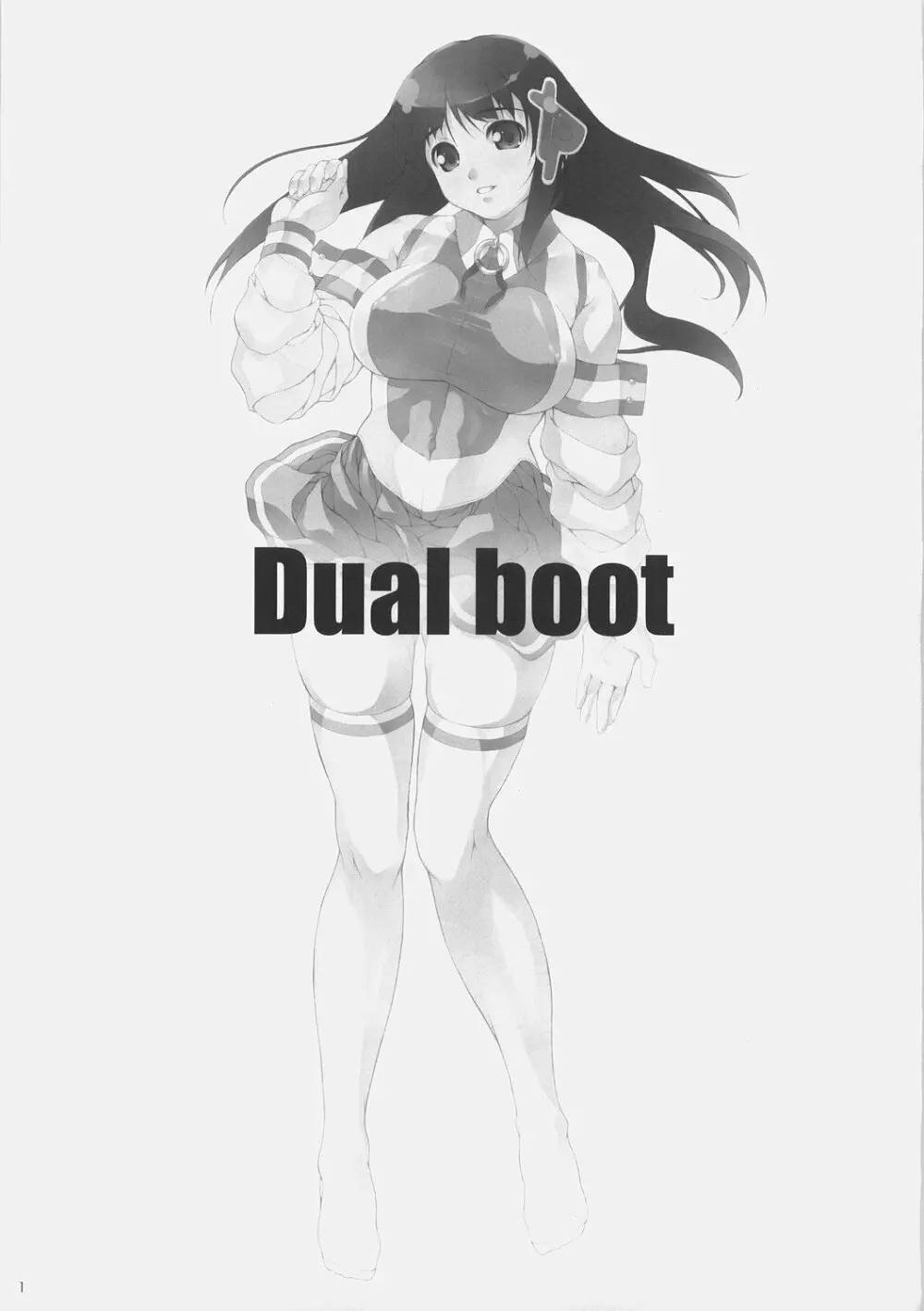 DualBoot - page4