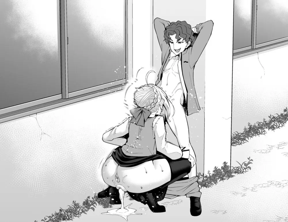 セイバー、慎二と学校裏で...❤その2❤ - page14
