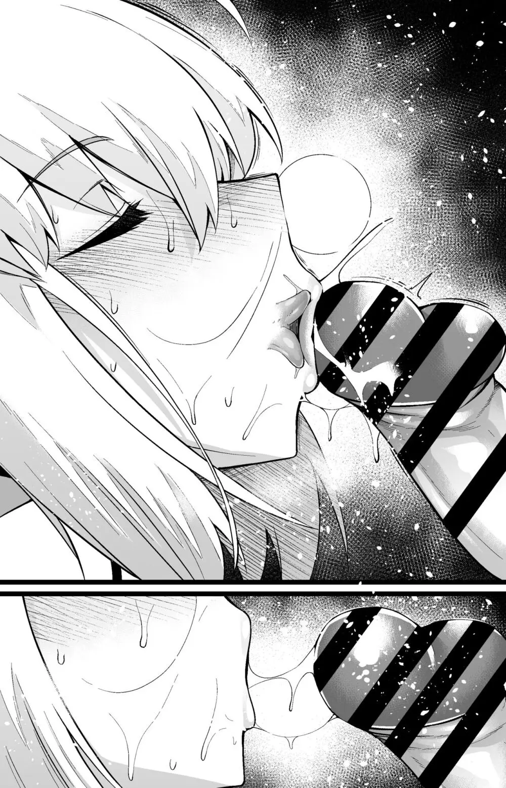 セイバー、慎二と学校裏で...❤その2❤ - page17
