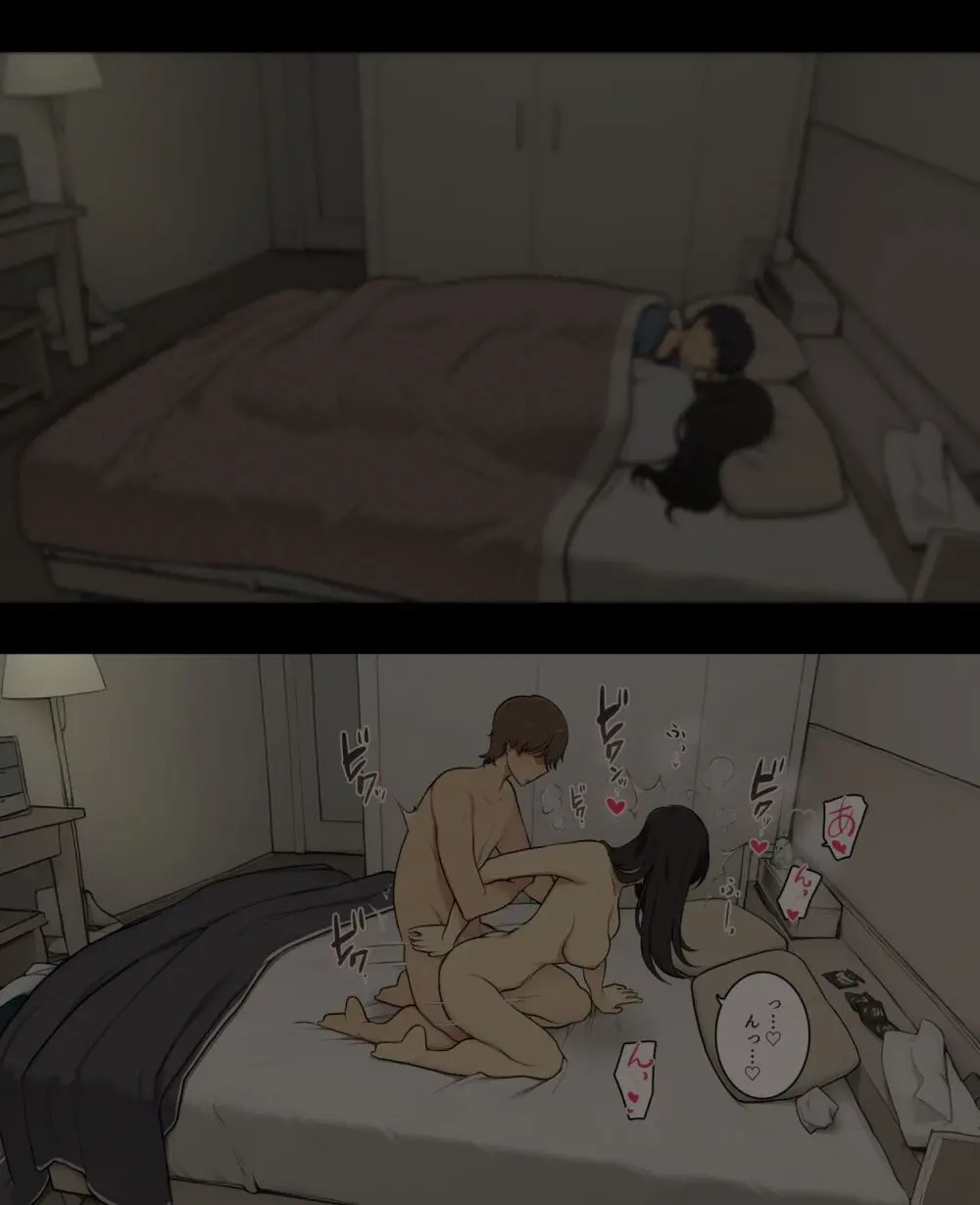 夫との関係、不倫相手との関係 - page26