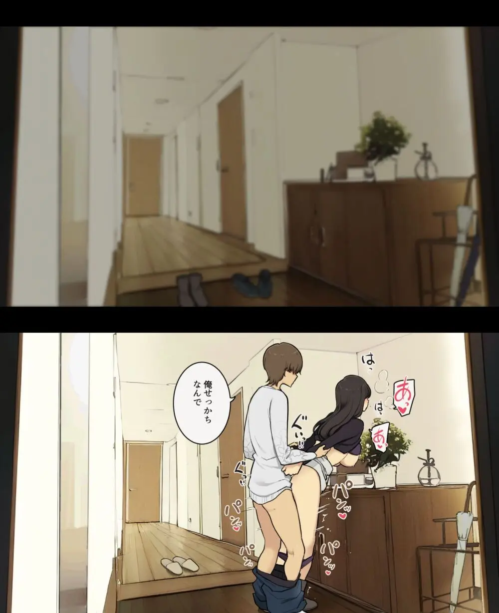 夫との関係、不倫相手との関係 - page6