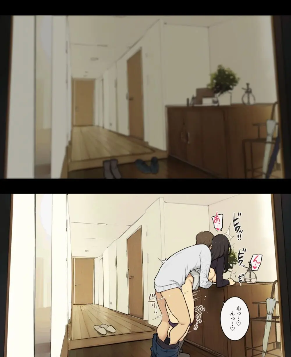 夫との関係、不倫相手との関係 - page7