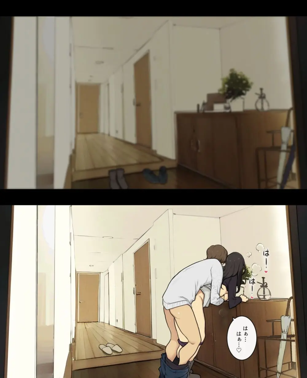 夫との関係、不倫相手との関係 - page8