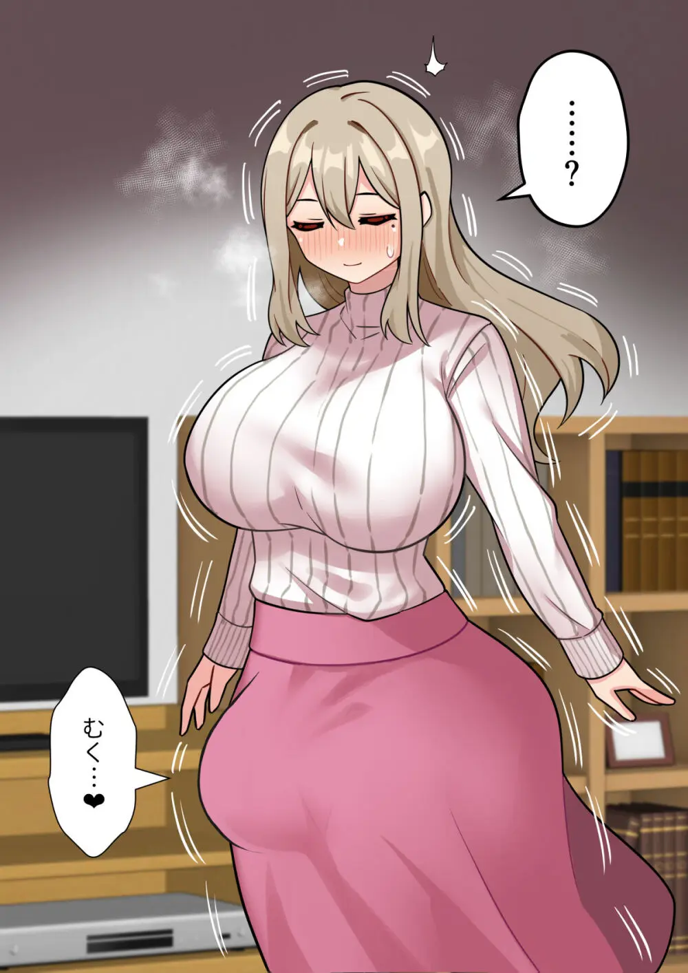 『ちんぽ通り魔』布田成美～爆乳巨根ふたなりママのJKまんこ無差別孕ませ物語～ - page7