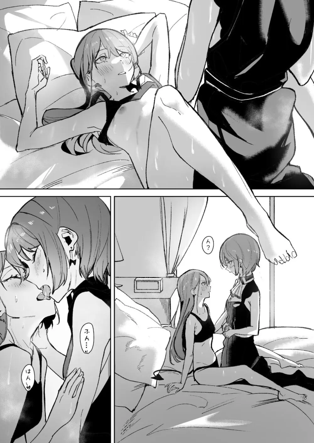 DREAMLIKE COMET&DEVIL - page37