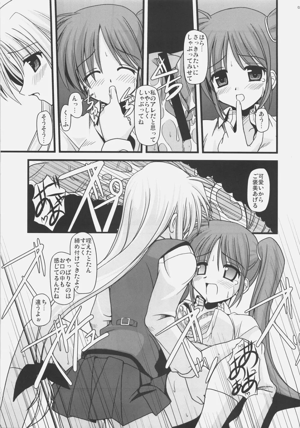 ALTER EGO - page20