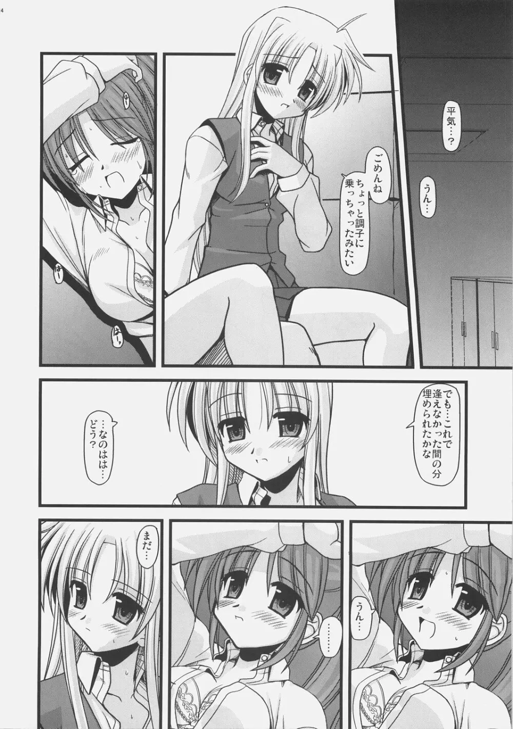 ALTER EGO - page23