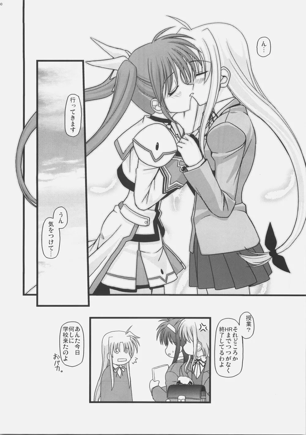 ALTER EGO - page29