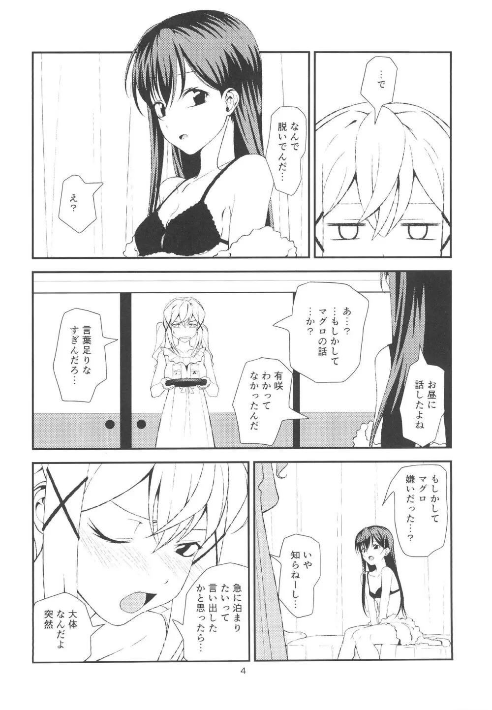 Fish or Rabbit - page4