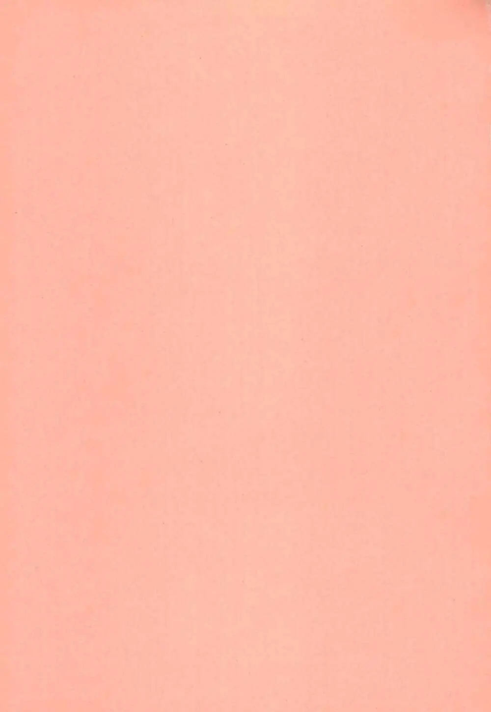 カワイイラッシュアワー - page3