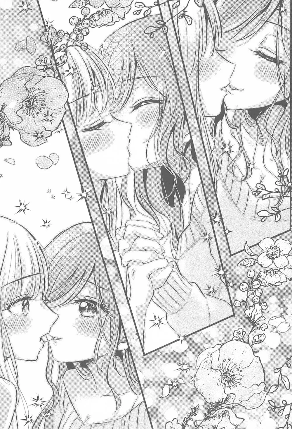 カワイイラッシュアワー - page31