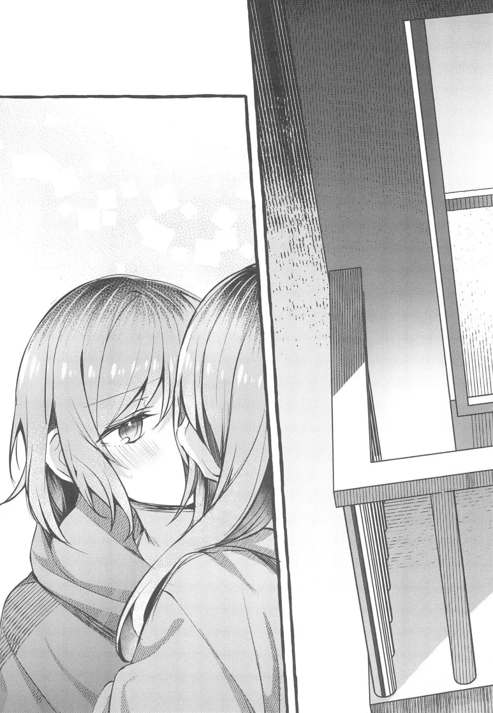 24:00まで起きてて - page25