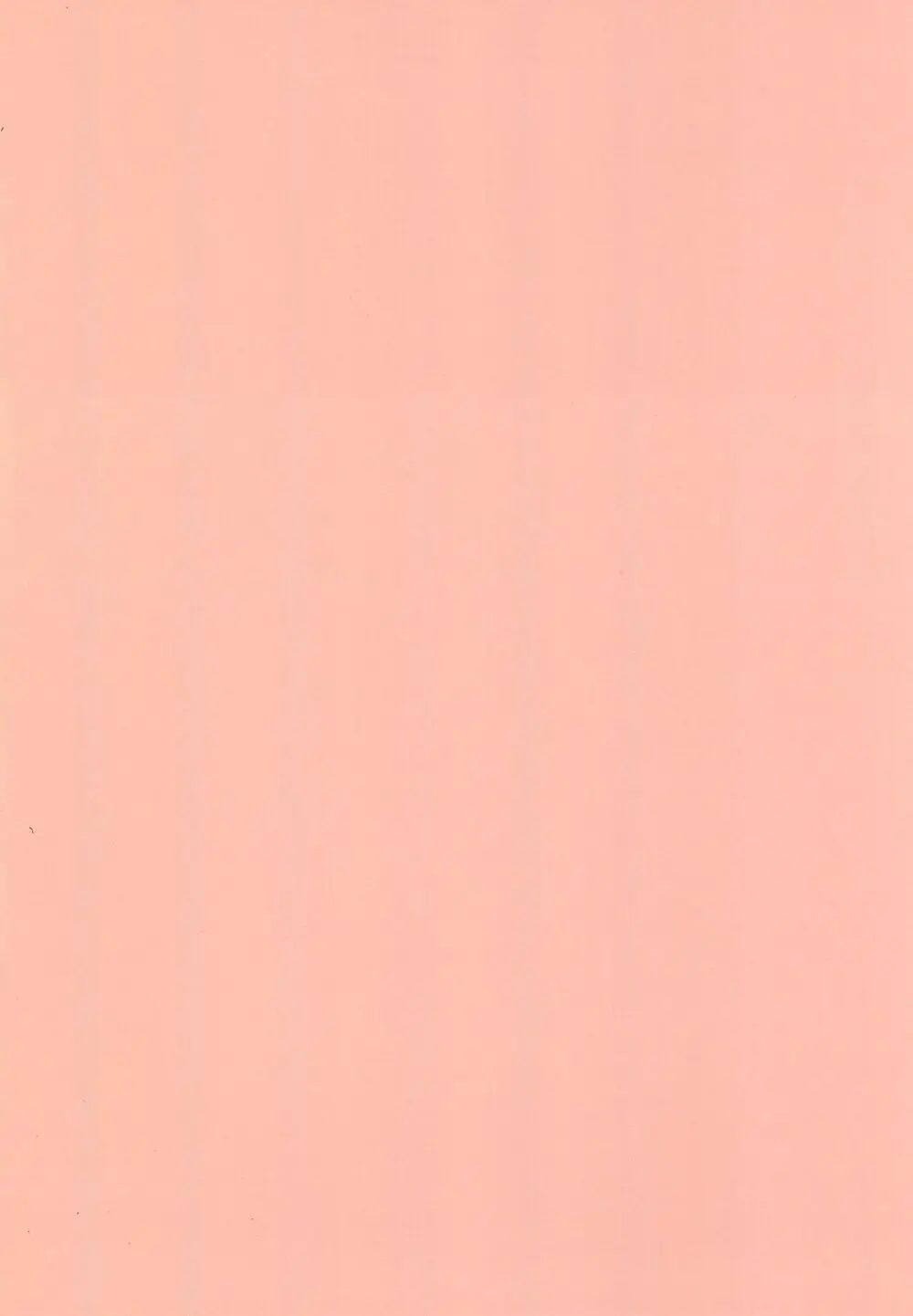 24:00まで起きてて - page36