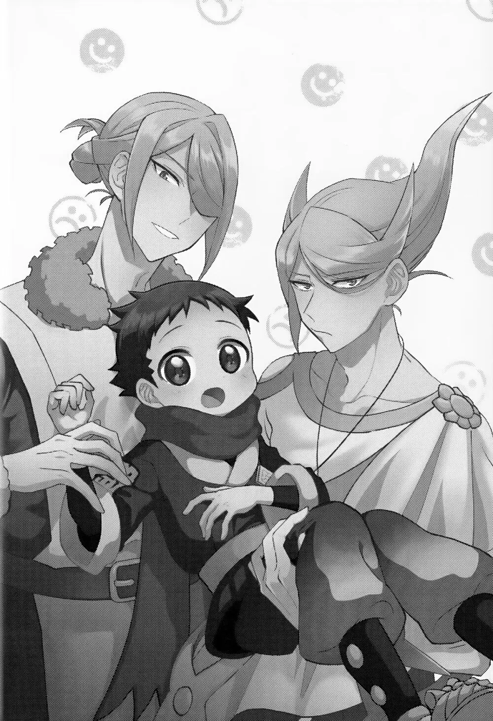 良い子悪い子すなおな子。 - page43