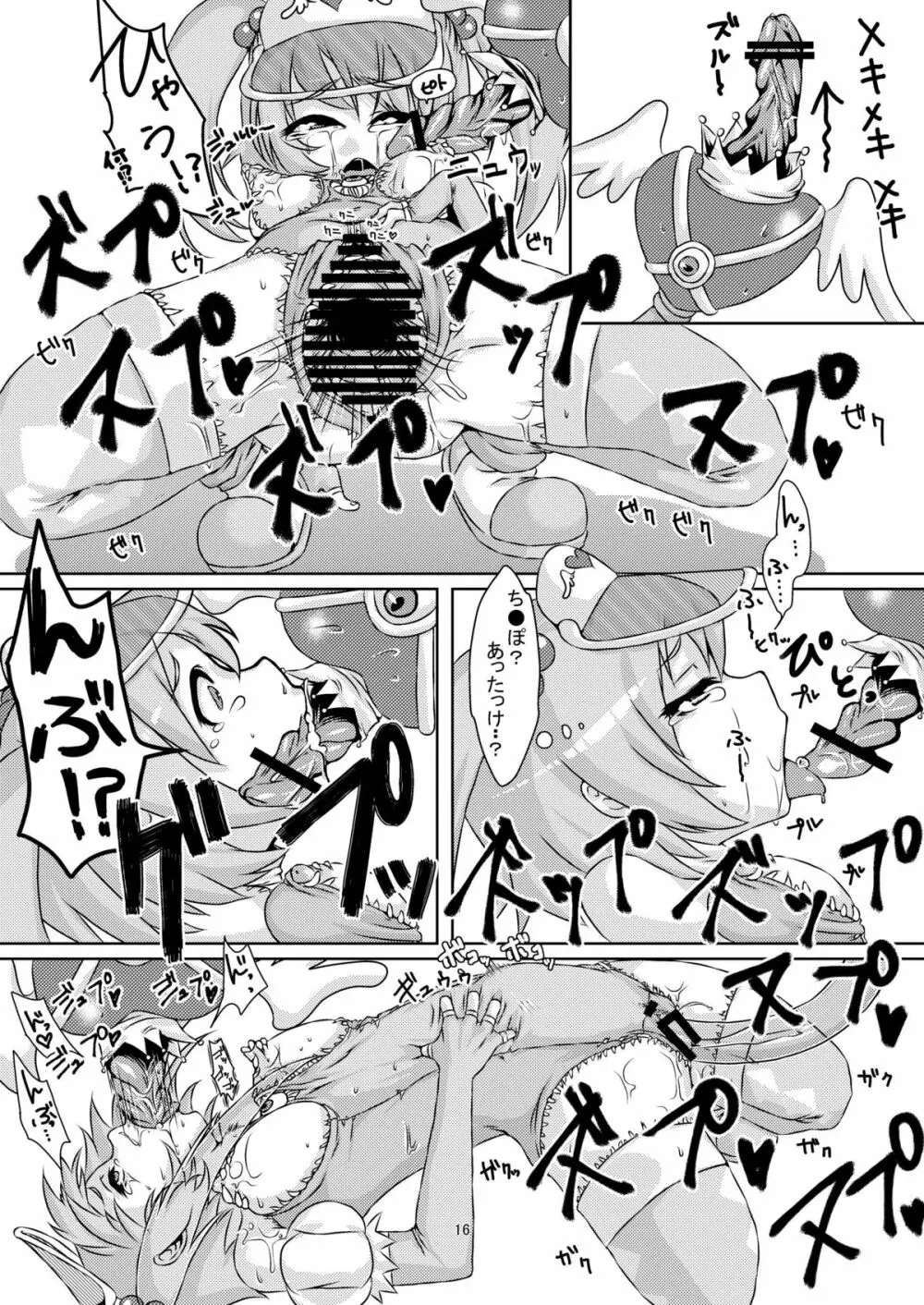 Mahou shoujo akebichan - page16