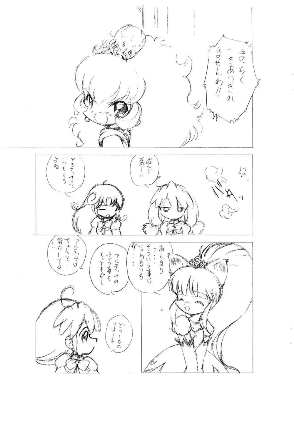 Lioness Heart - page3