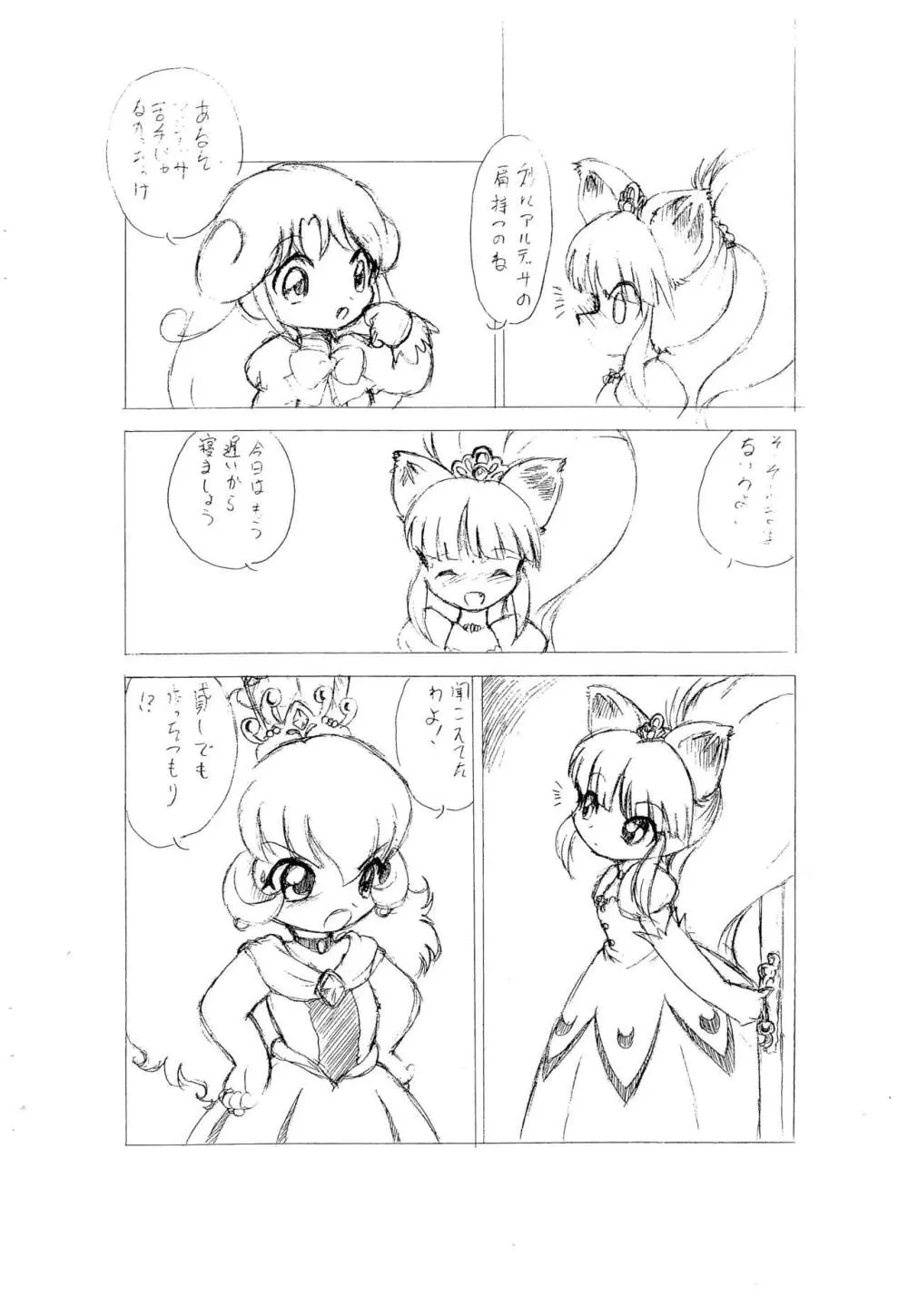 Lioness Heart - page4