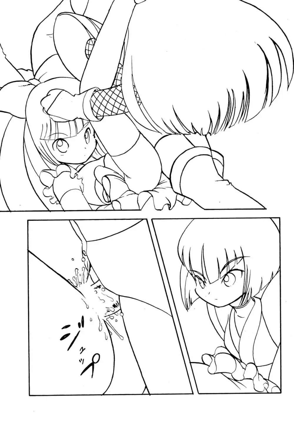 UNIGAL - page19