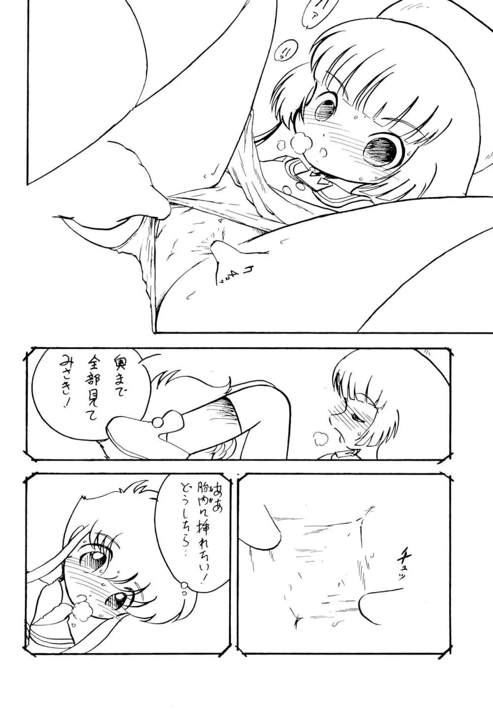 UNIGAL - page22