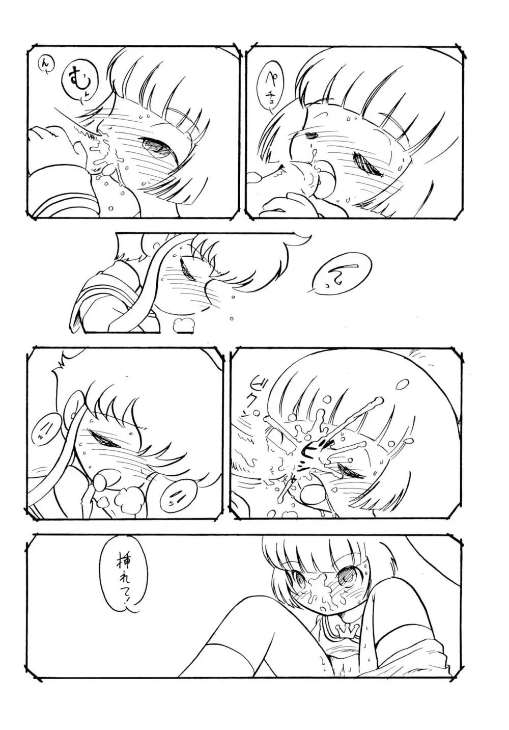 UNIGAL - page24