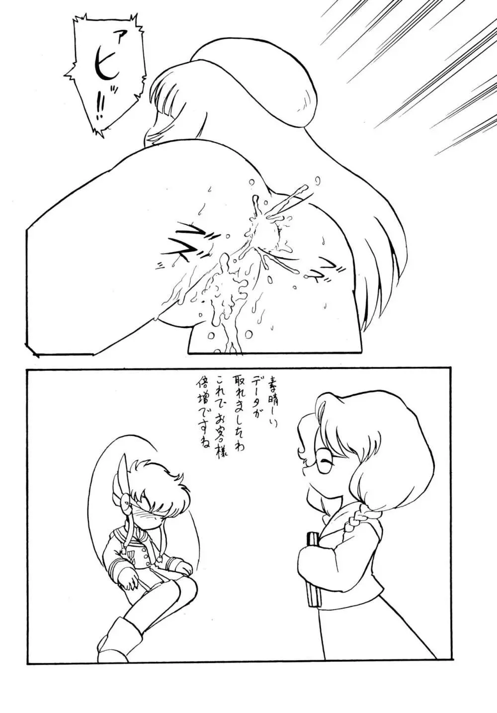 UNIGAL - page26