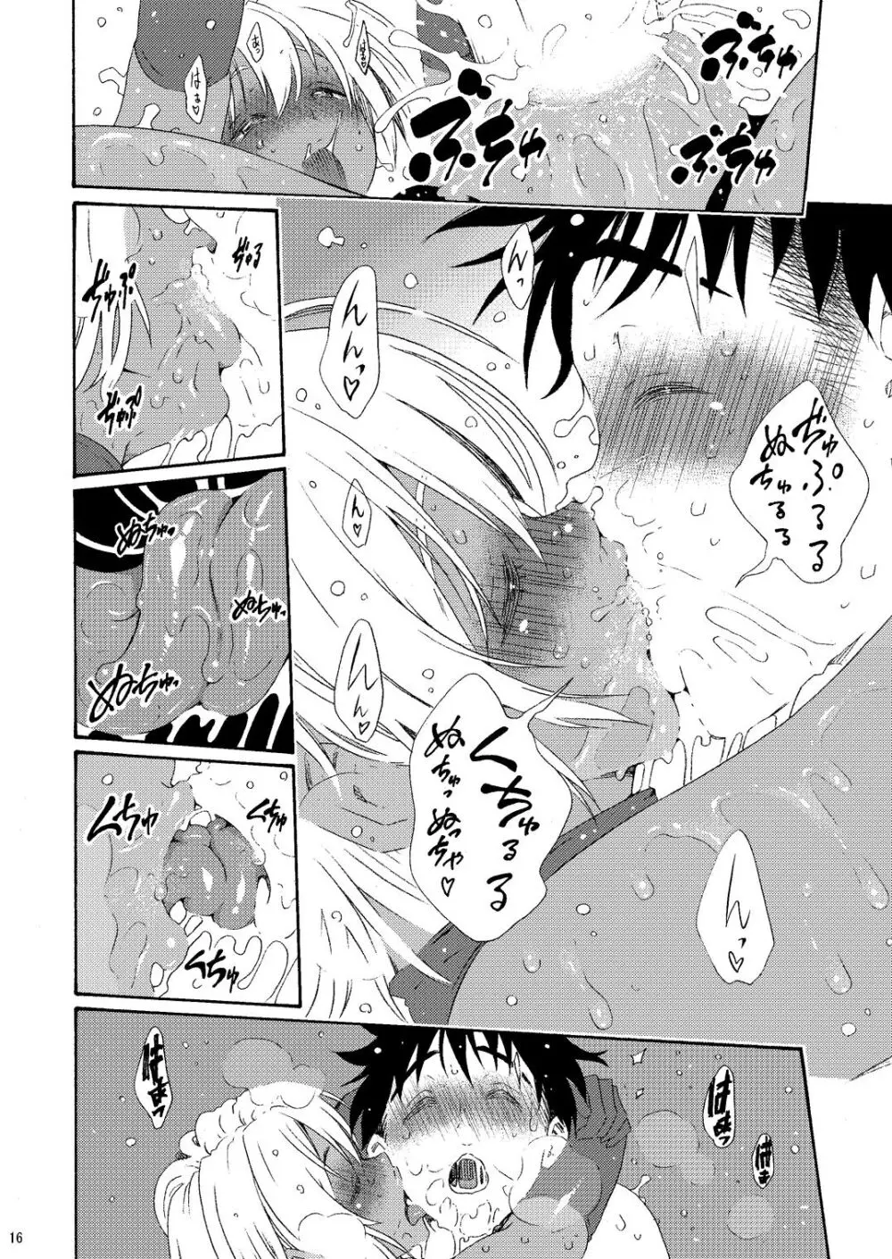ぴちぴちgirlむちむち ～「いくみちゃんにくにく」シリーズまとめ～ - page101