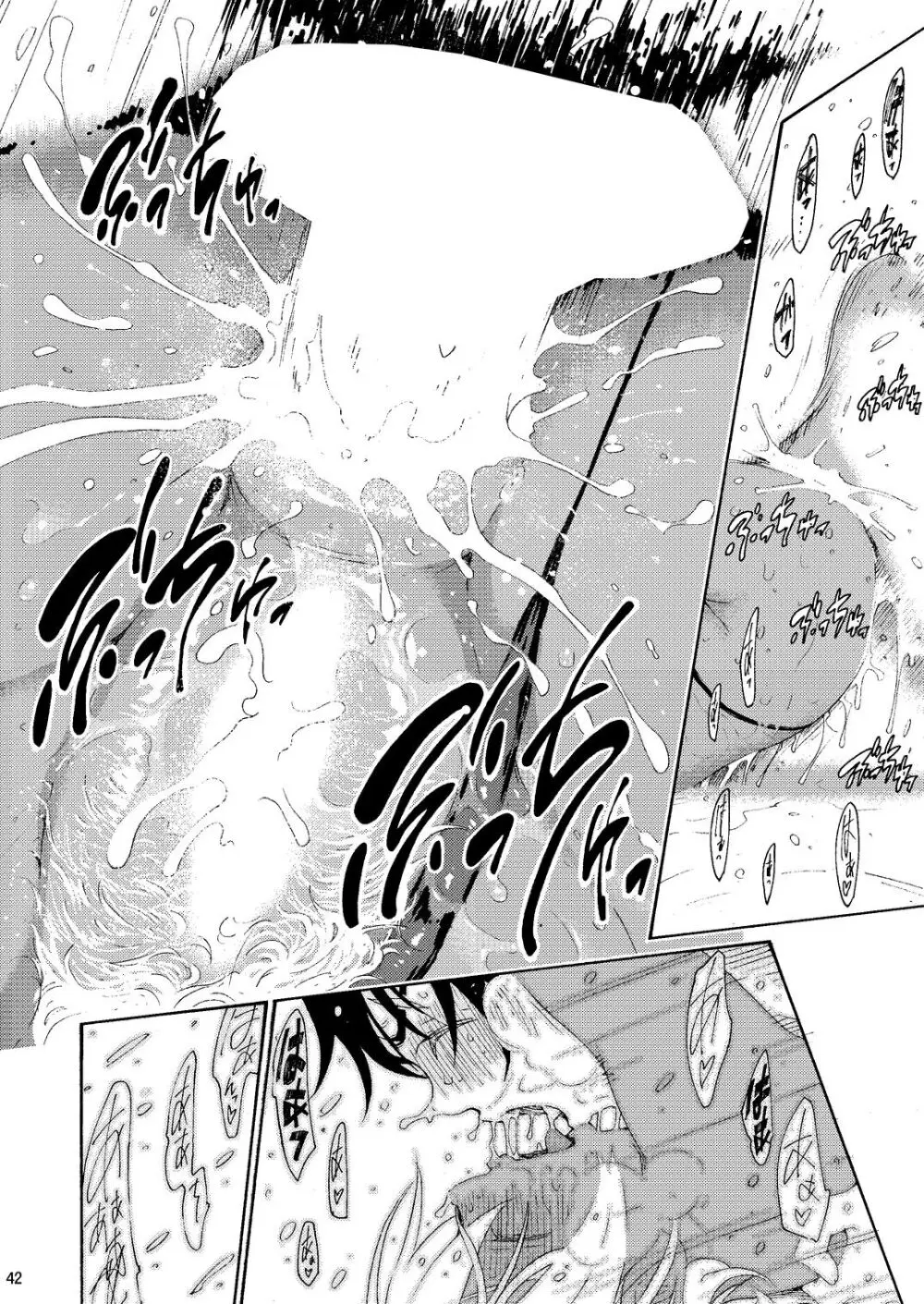 ぴちぴちgirlむちむち ～「いくみちゃんにくにく」シリーズまとめ～ - page127
