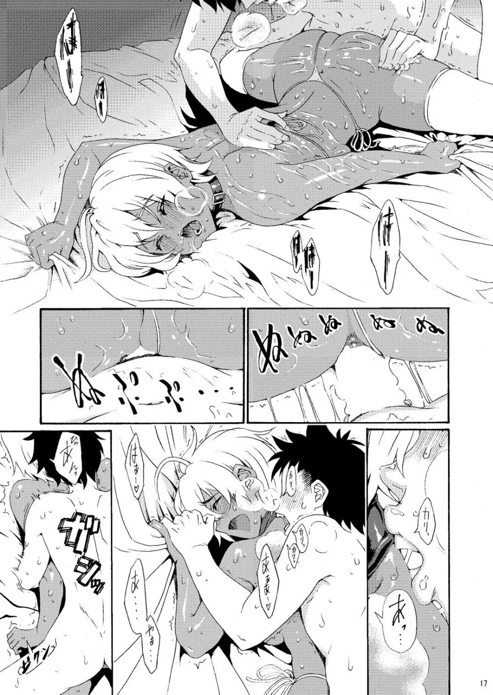 ぴちぴちgirlむちむち ～「いくみちゃんにくにく」シリーズまとめ～ - page34