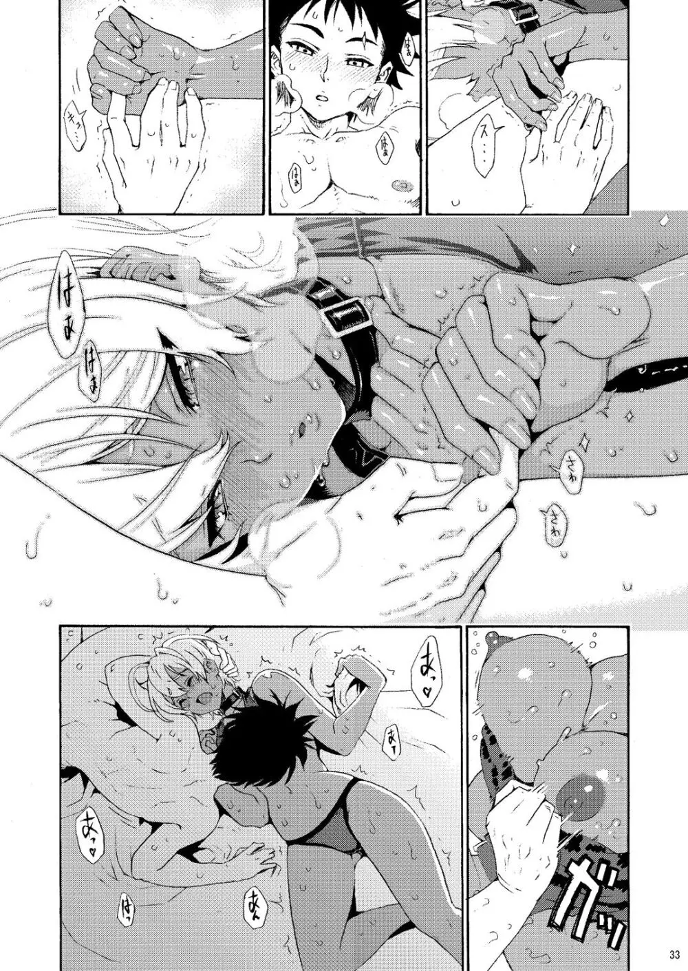 ぴちぴちgirlむちむち ～「いくみちゃんにくにく」シリーズまとめ～ - page50