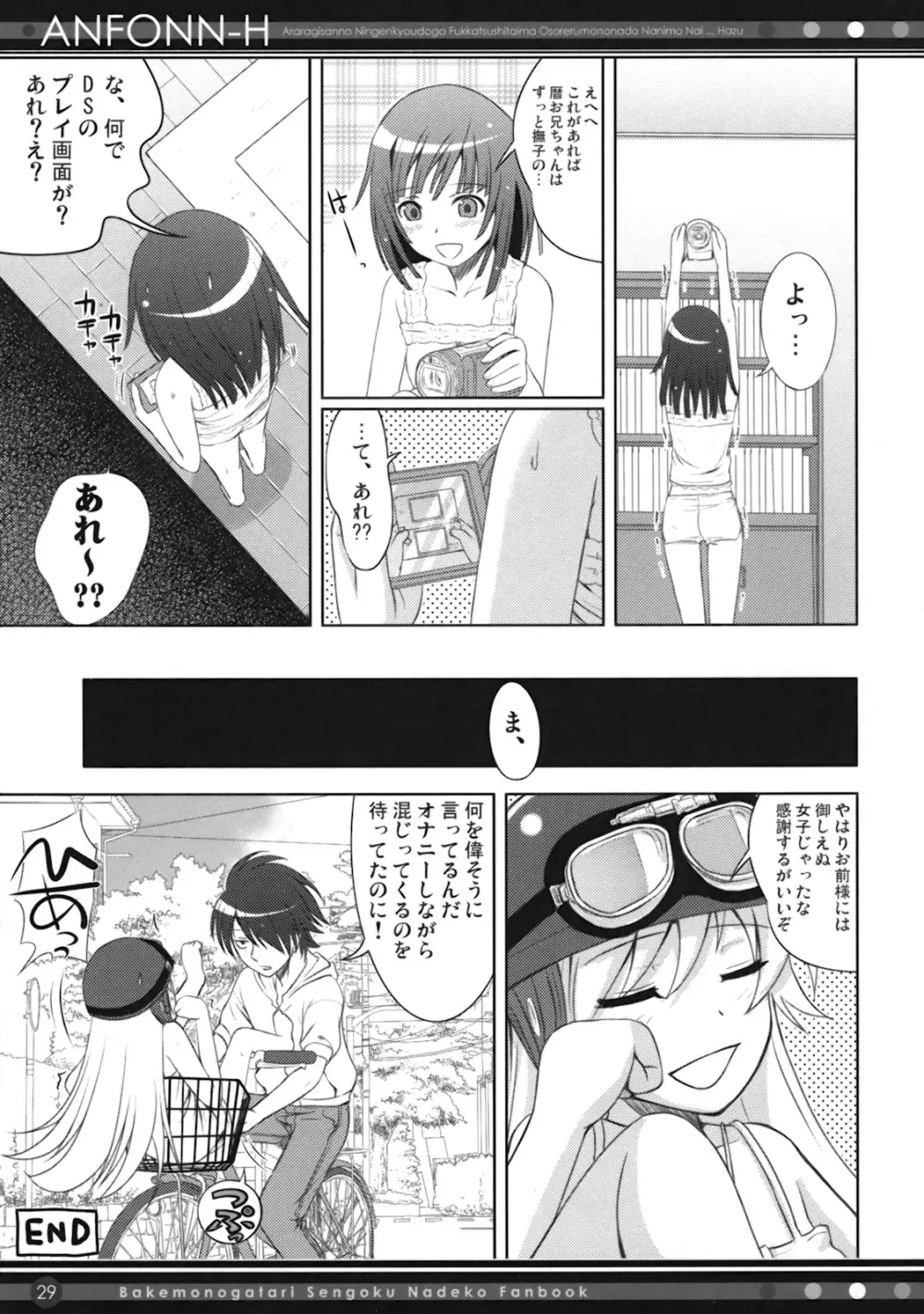 ANFONN-H - page28