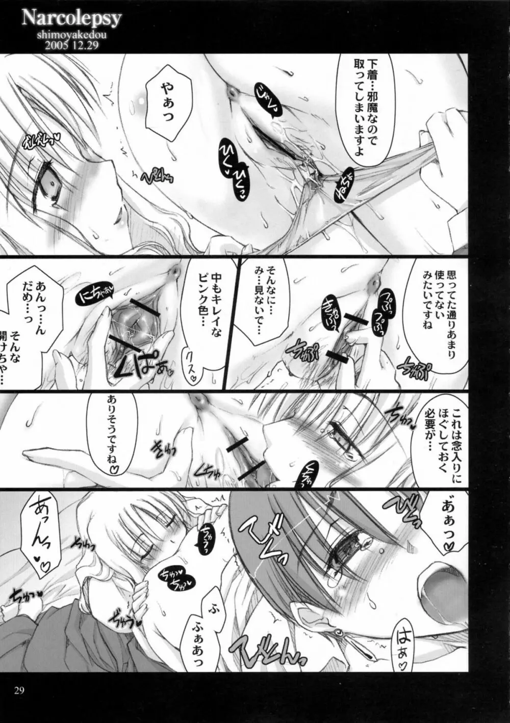 Narcolepsy - page27