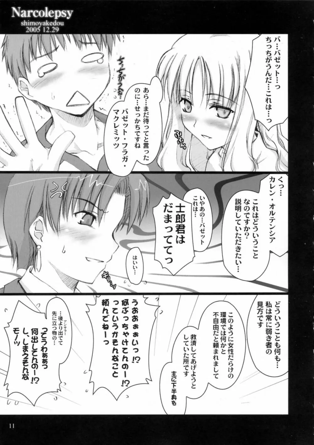 Narcolepsy - page9