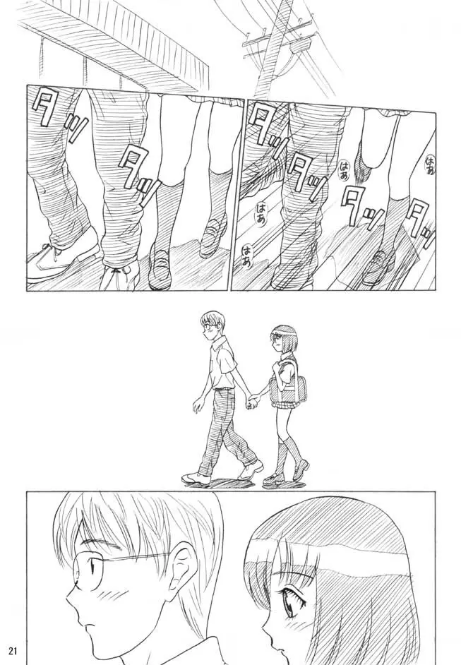 同級生調教物語「BabyDog01」+「久保綾乃1●歳調教画集」 - page156