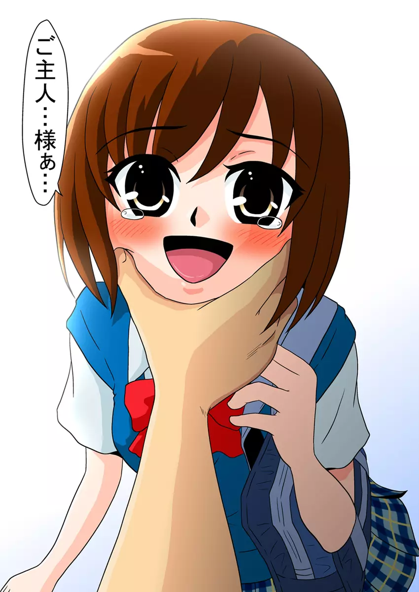 同級生調教物語「BabyDog01」+「久保綾乃1●歳調教画集」 - page27