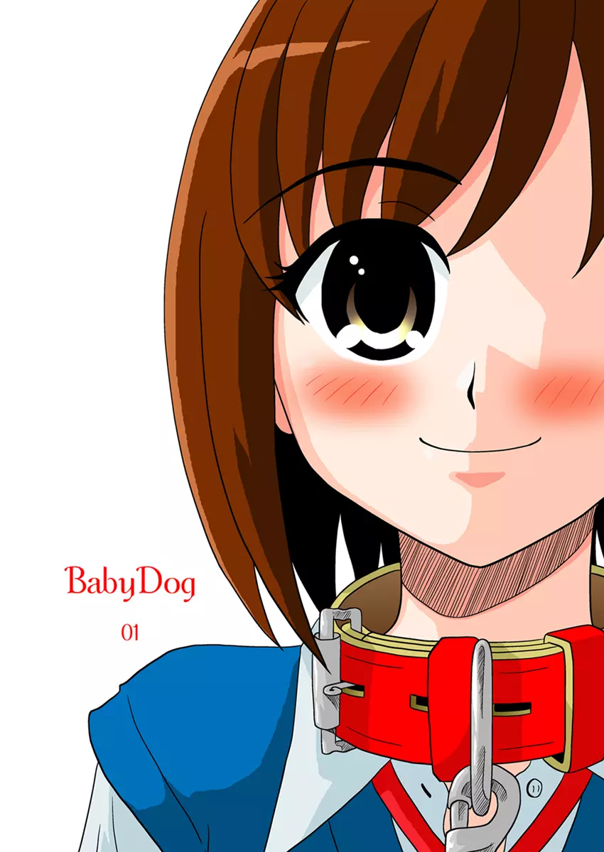 同級生調教物語「BabyDog01」+「久保綾乃1●歳調教画集」 - page9