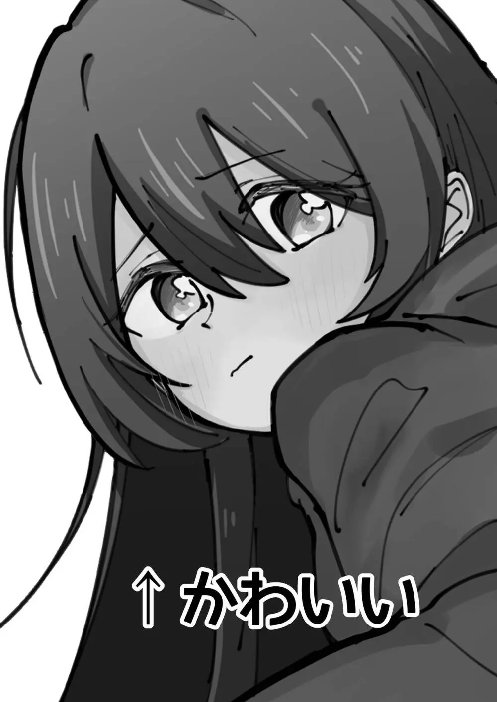 シャニマスギャグエロ漫画一人合同誌 イルミネ・アルスト編 - page3
