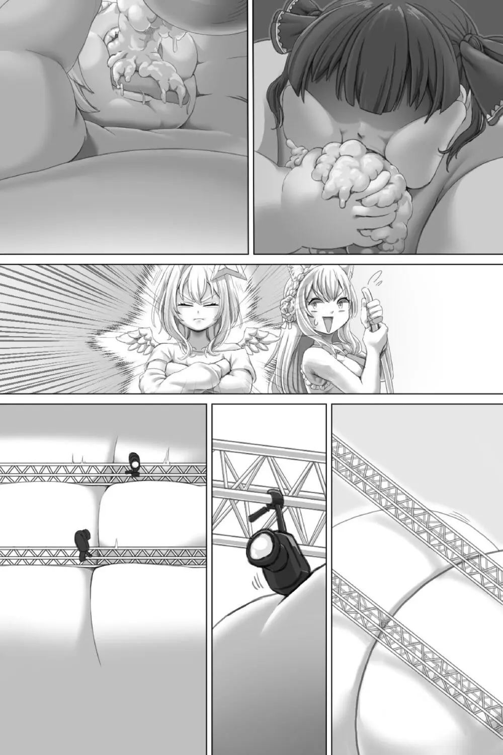ビッグアイドル - page56