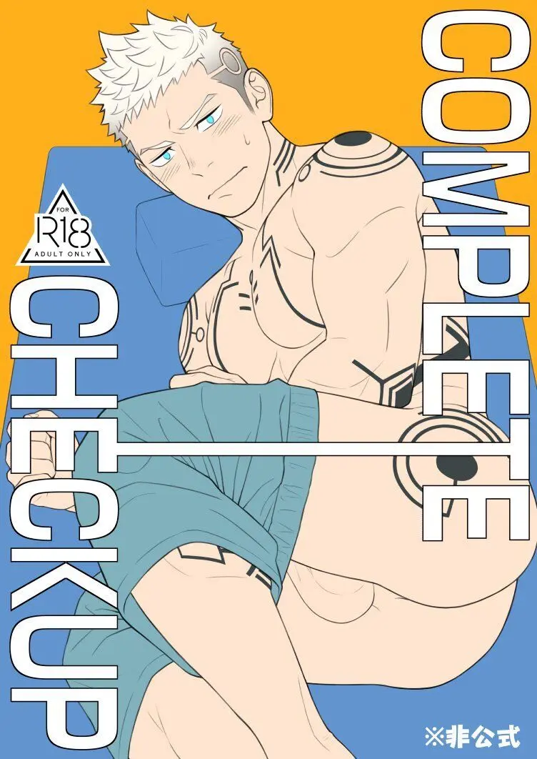 Complete Checkup [Digital] - page2