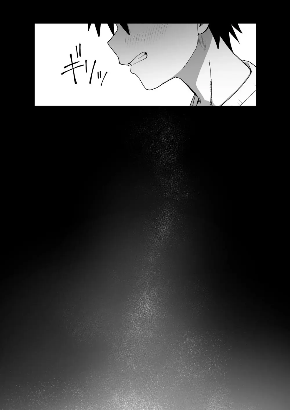 ずっと離さないでね。 -オナホな無感情幼馴染と純愛に堕ちるまで- - page33