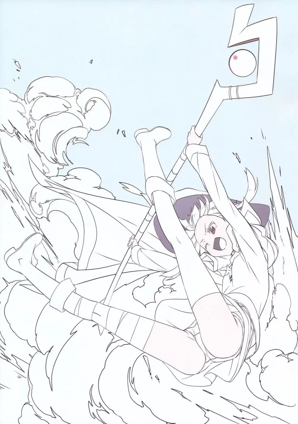 アイクソール2023 Winter - page26